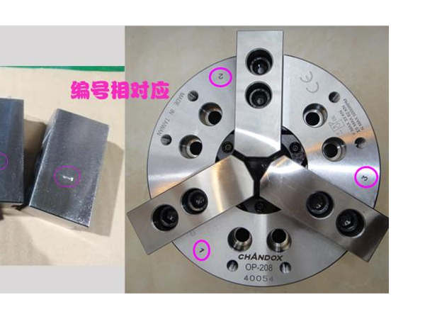 三爪卡盤爪子先后順序，（卡盤三爪怎么區(qū)分順序）