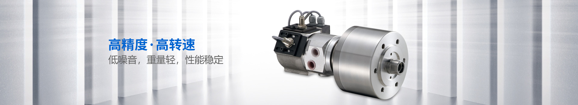六欣機械：低噪音，重量輕，性能穩(wěn)定，低噪音，重量輕，性能穩(wěn)定