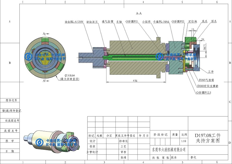 圓環(huán)工件后拉卡盤夾持方案