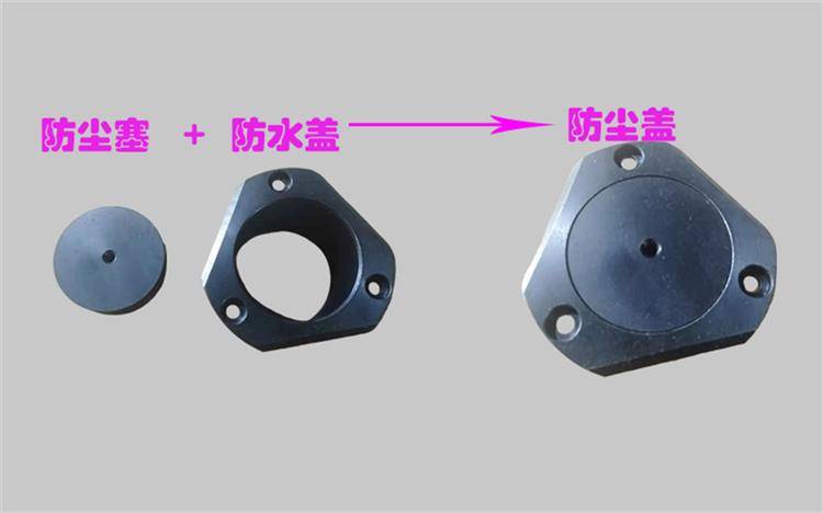 液壓卡盤(pán)防塵蓋