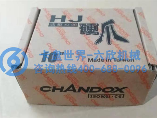 千島卡盤硬爪包裝怎么樣