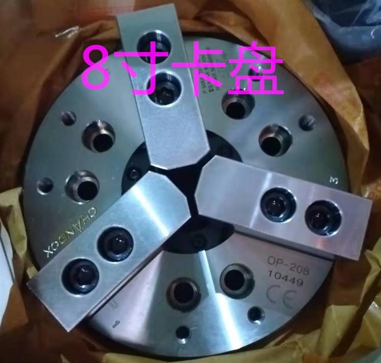 液壓卡盤(pán)修爪器