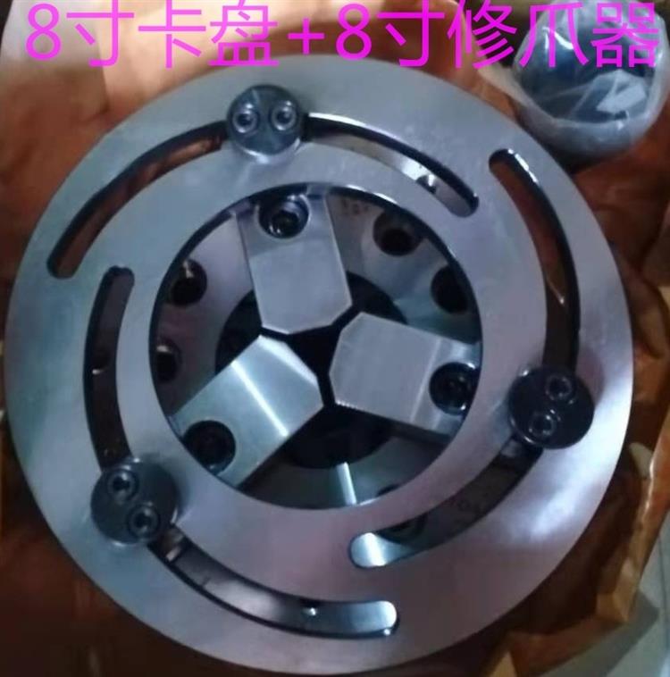 液壓卡盤(pán)修爪器