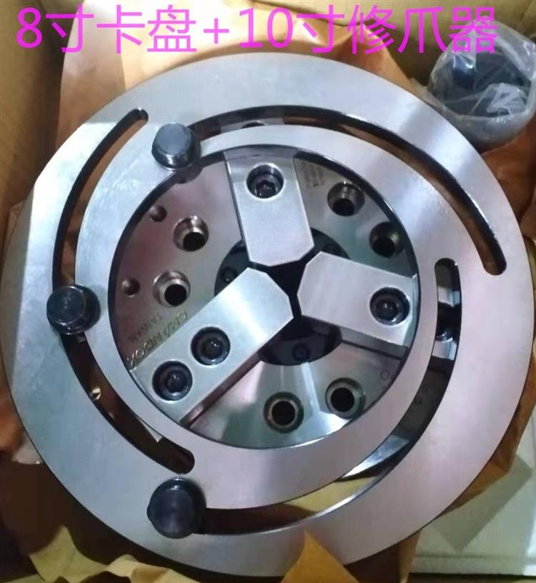 液壓卡盤(pán)修爪器