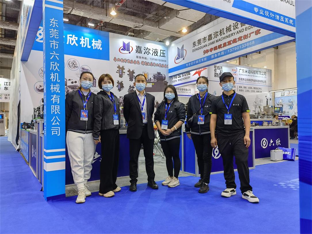 六欣卡盤世界-2021年12月份參加?xùn)|莞國(guó)際機(jī)床展（厚街）