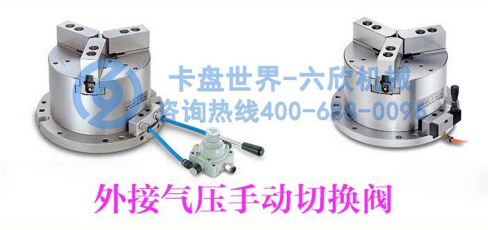 千島內(nèi)藏式三爪氣動卡盤