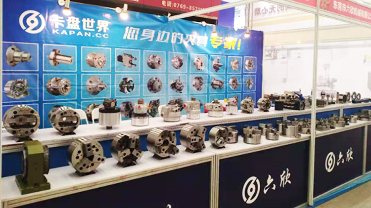 六欣機(jī)械-2021年第三屆長(zhǎng)安莞深五金模具展