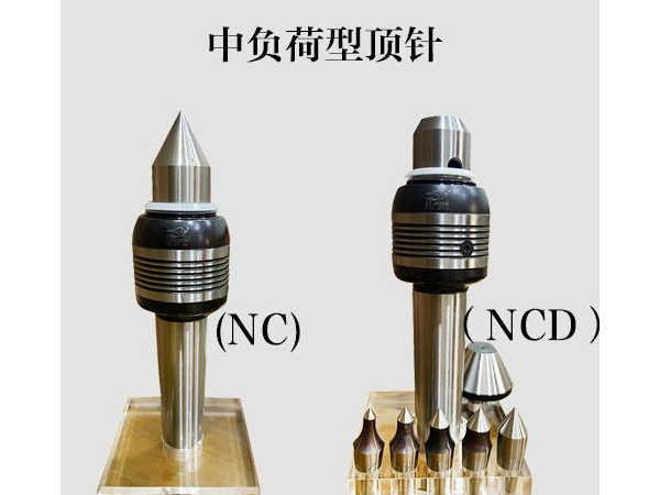 車床回轉(zhuǎn)頂針型號(hào)大全，回轉(zhuǎn)頂針選擇
